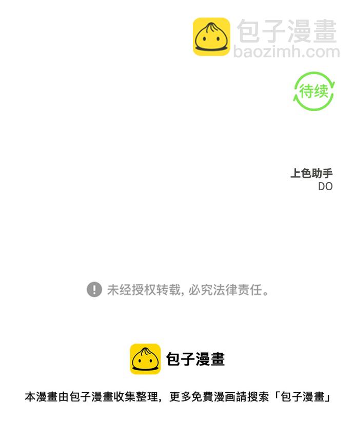 第29话84