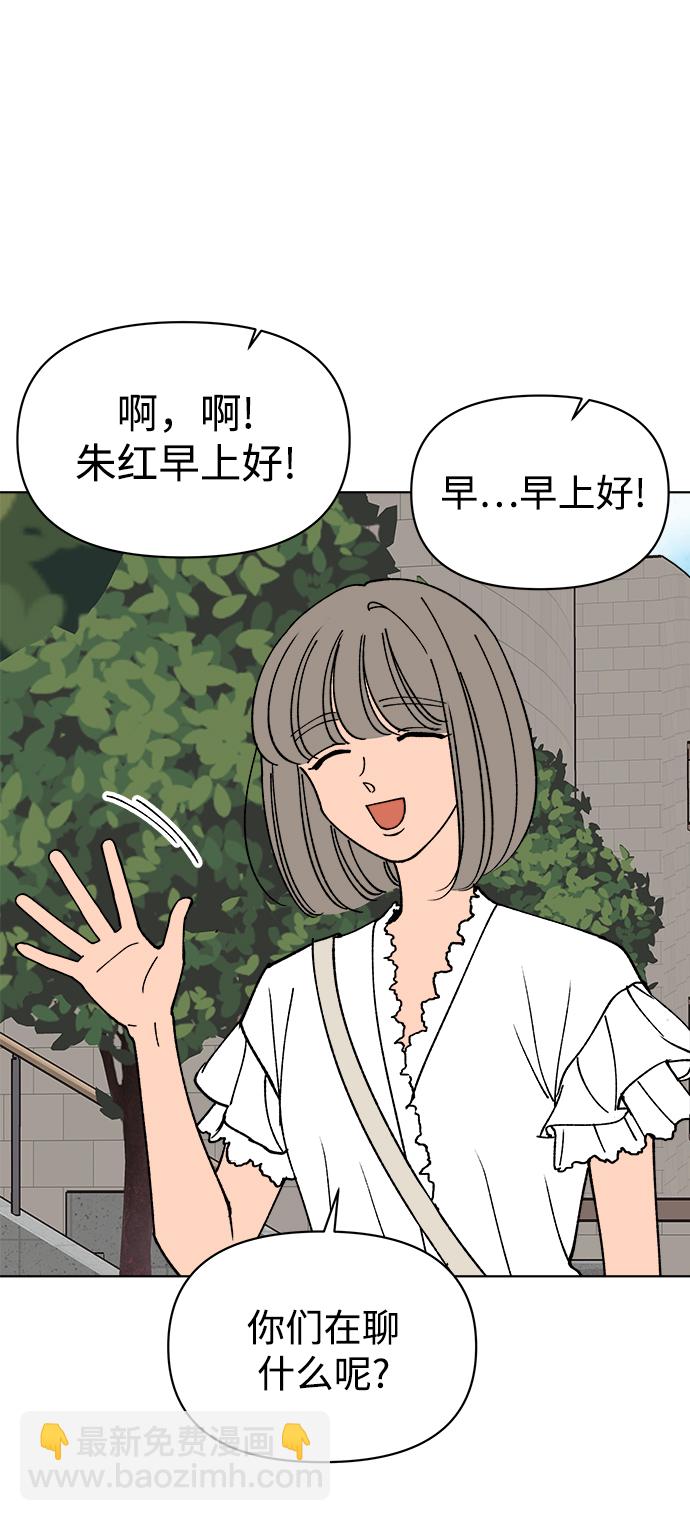 第29话9