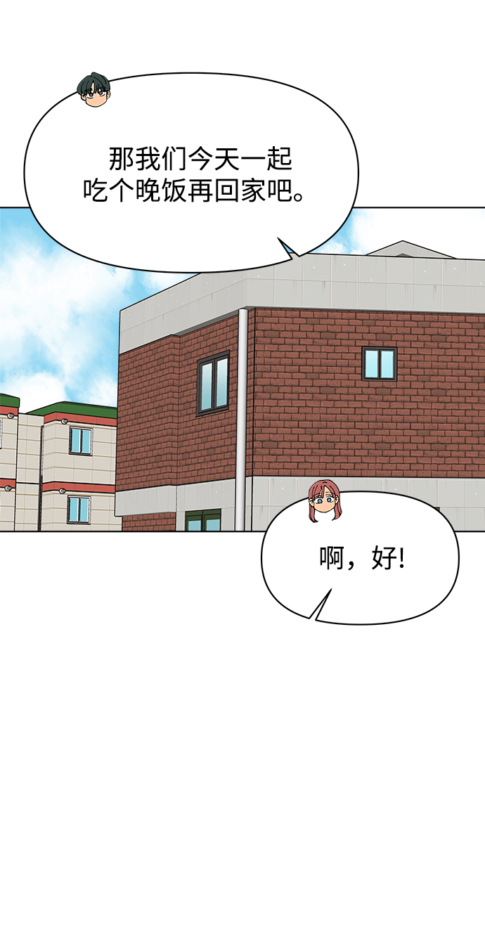 第30话65
