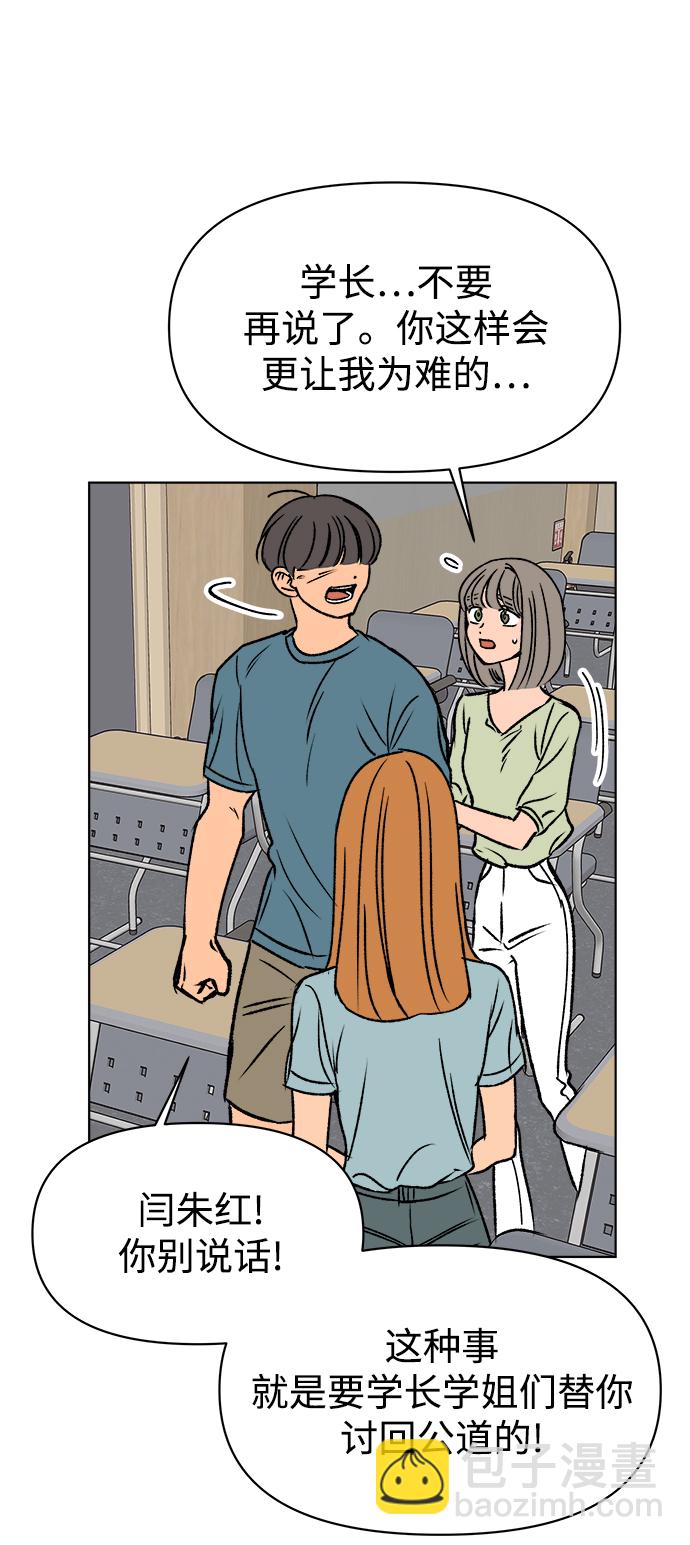 第31话54