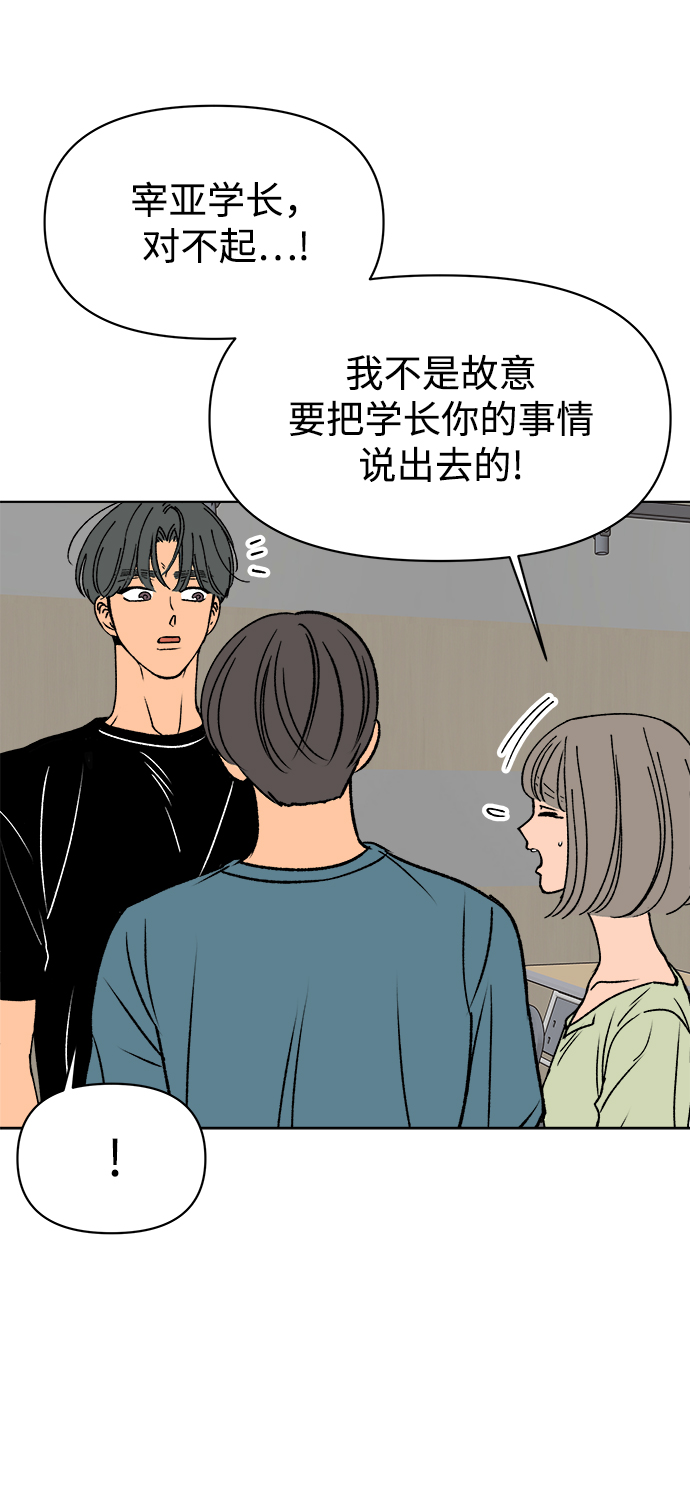 第31话55