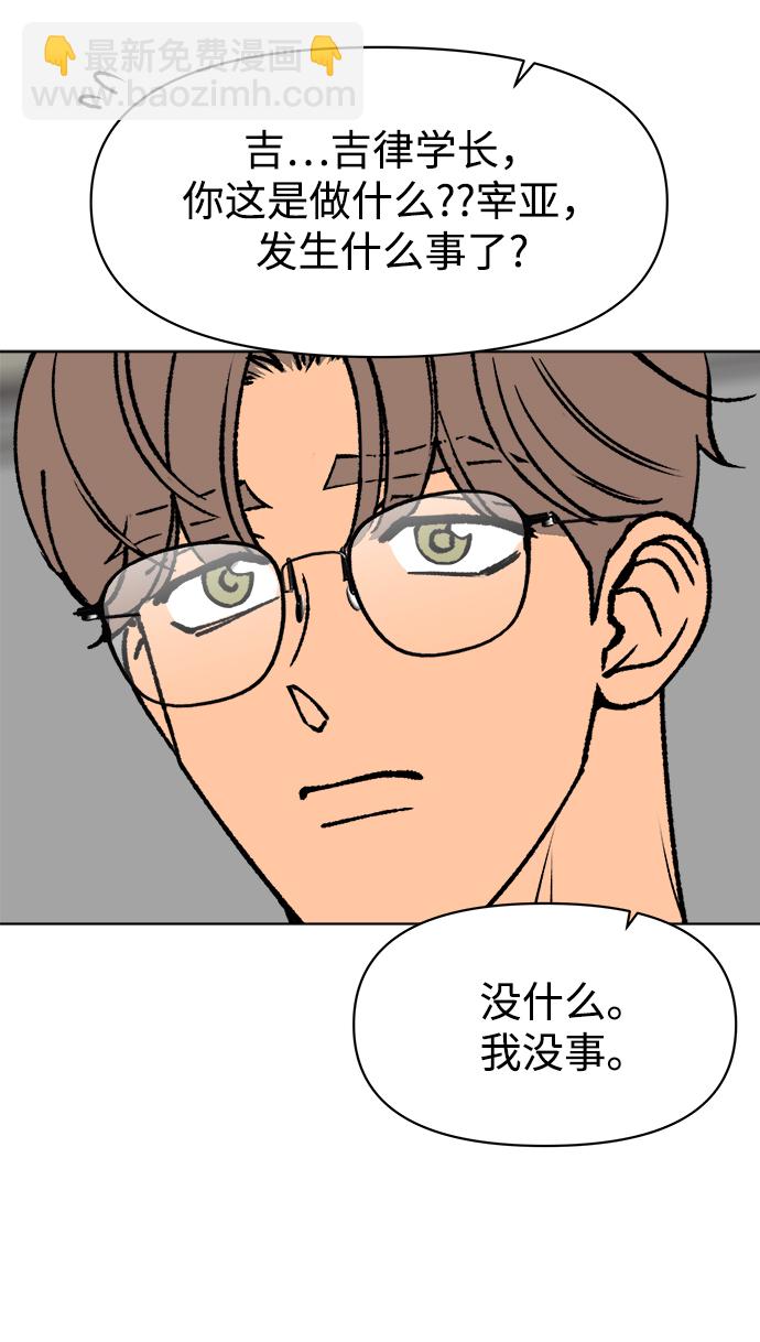 第31话67