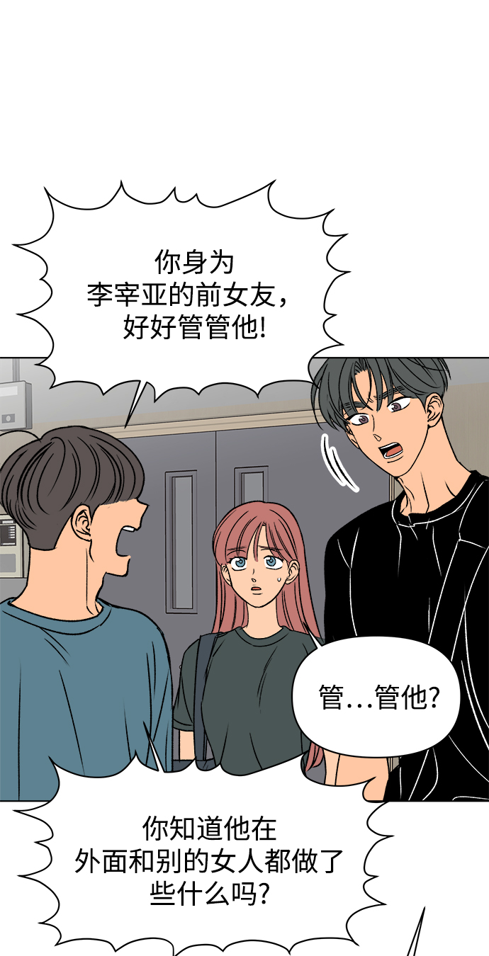 第31话69