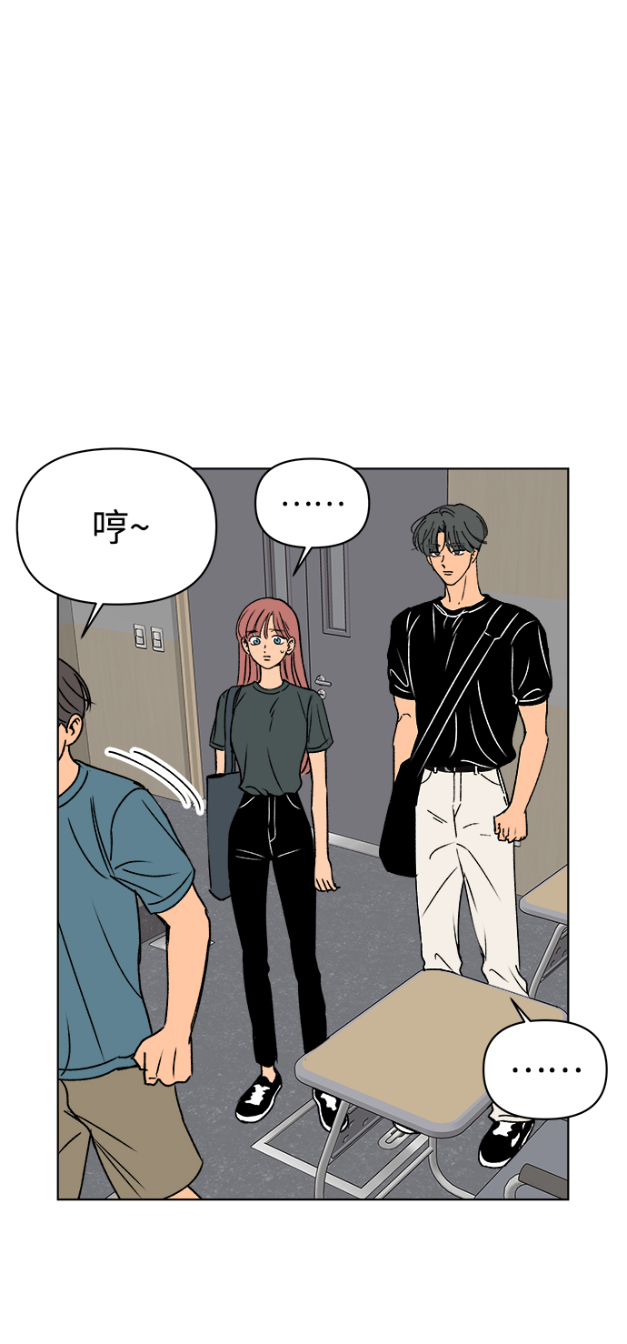第31话71