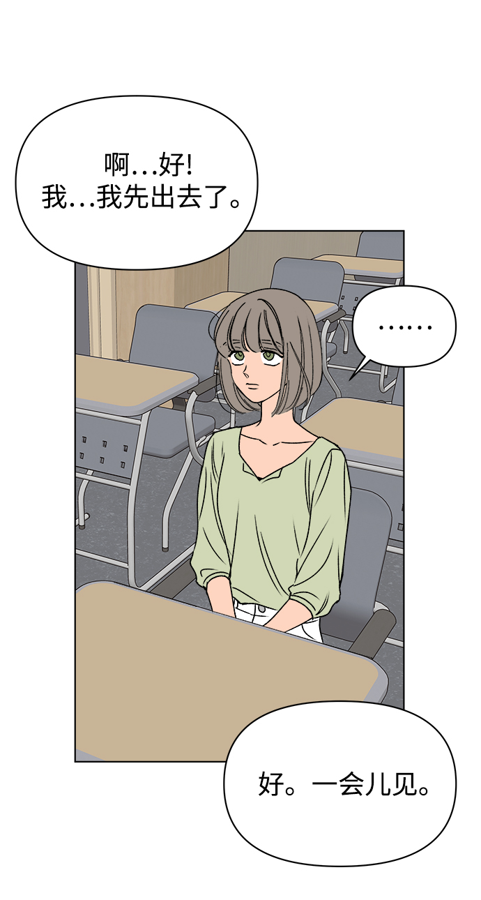 第31话76