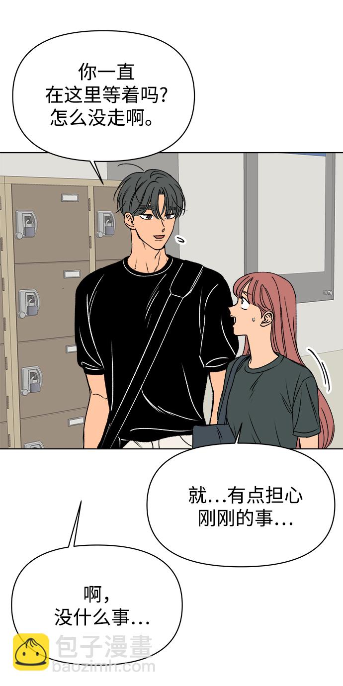 第31话84