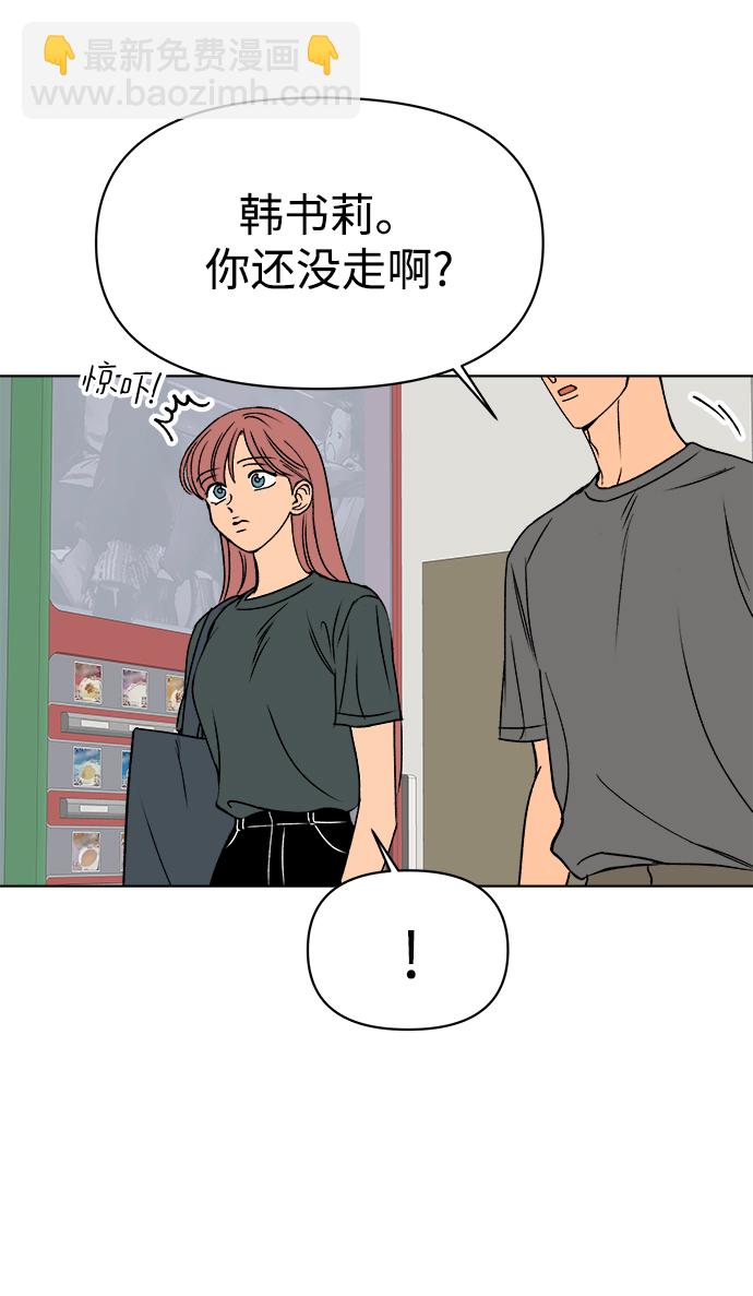 第31话88