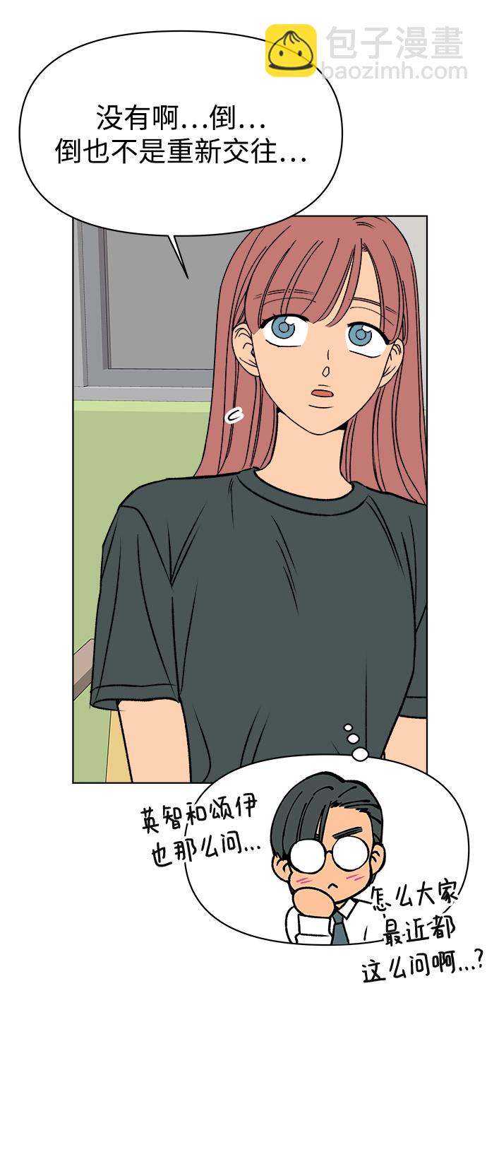 第32话13