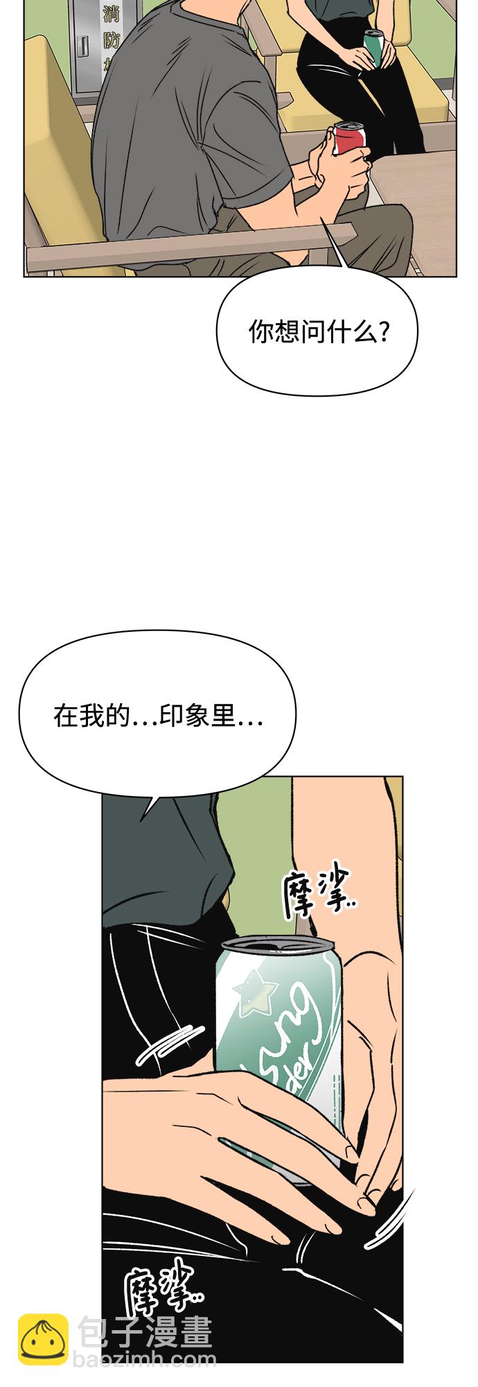 第32话17