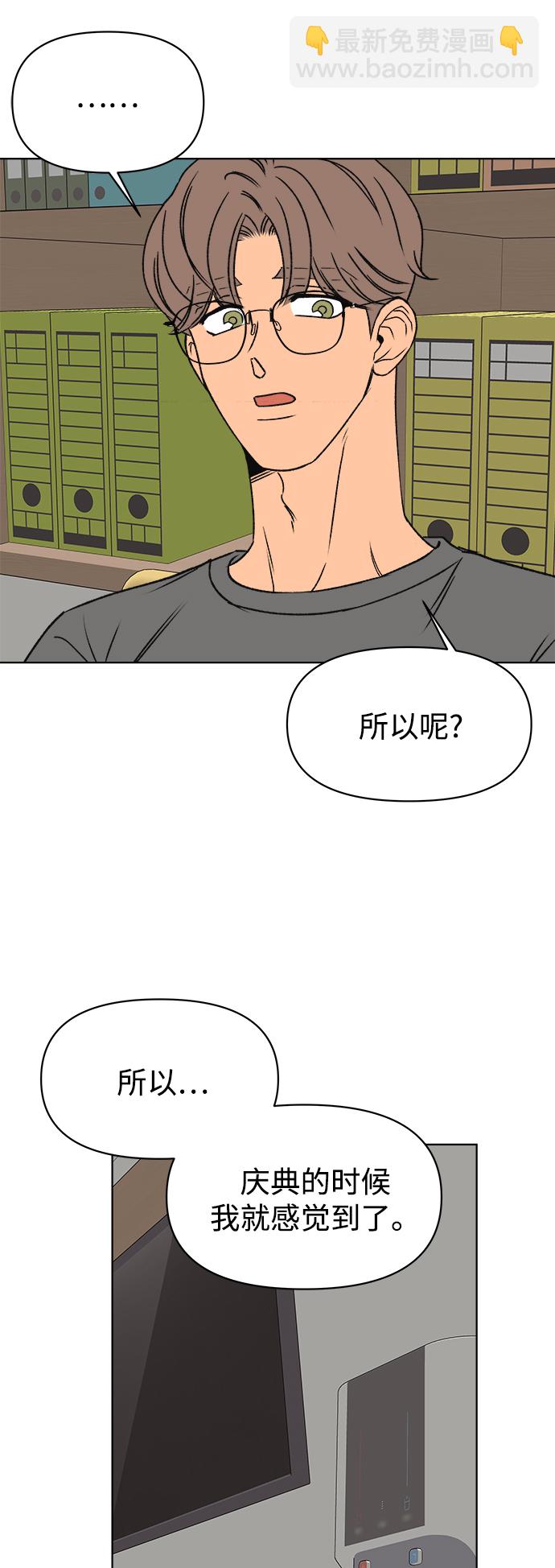 第32话19
