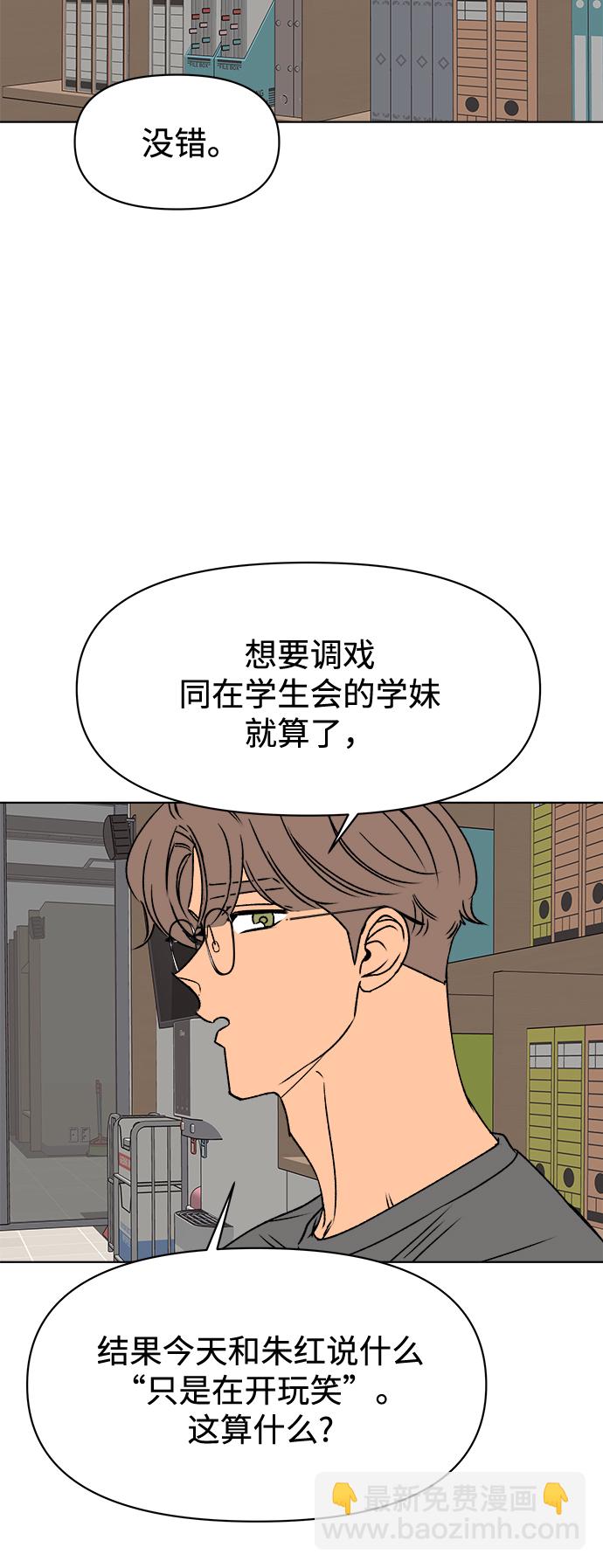 第32话24