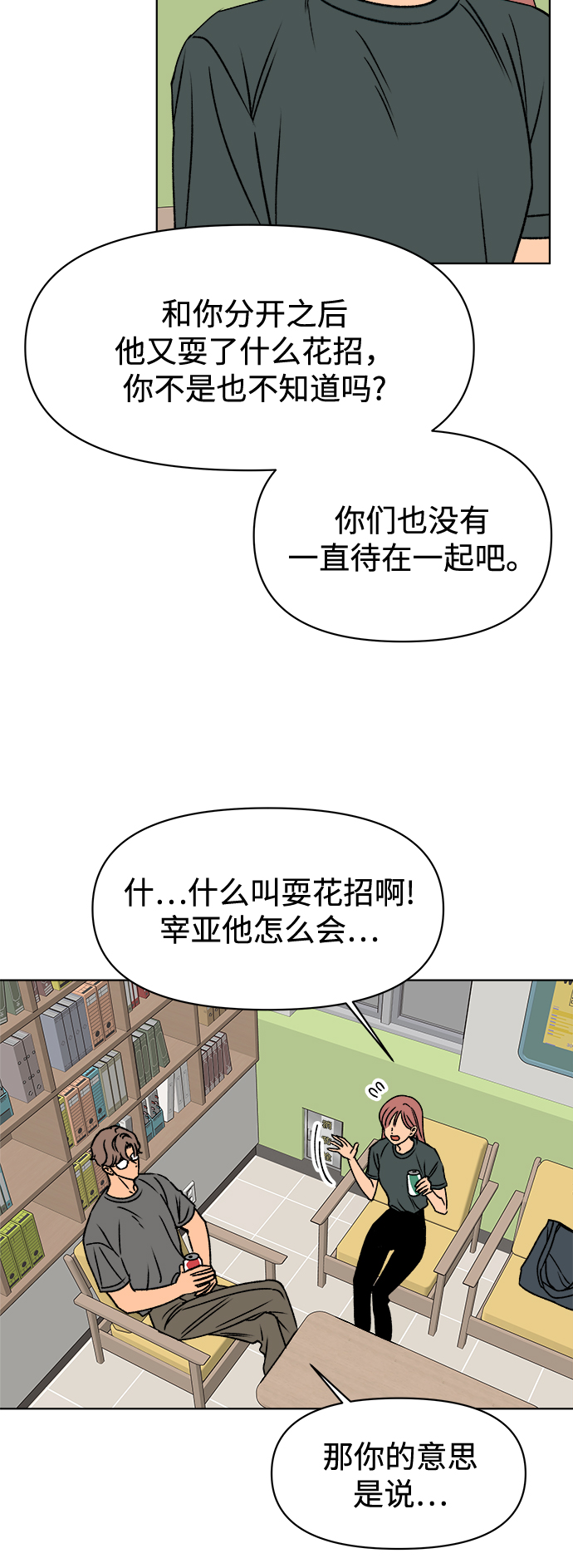 第32话28