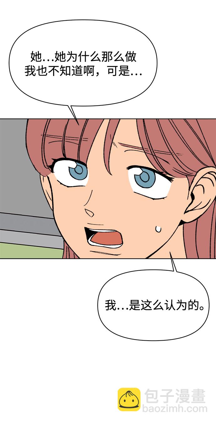 第32话30