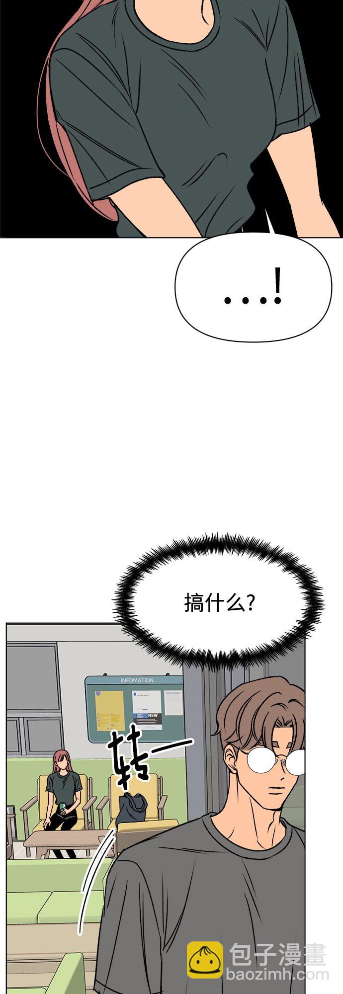 第32话38