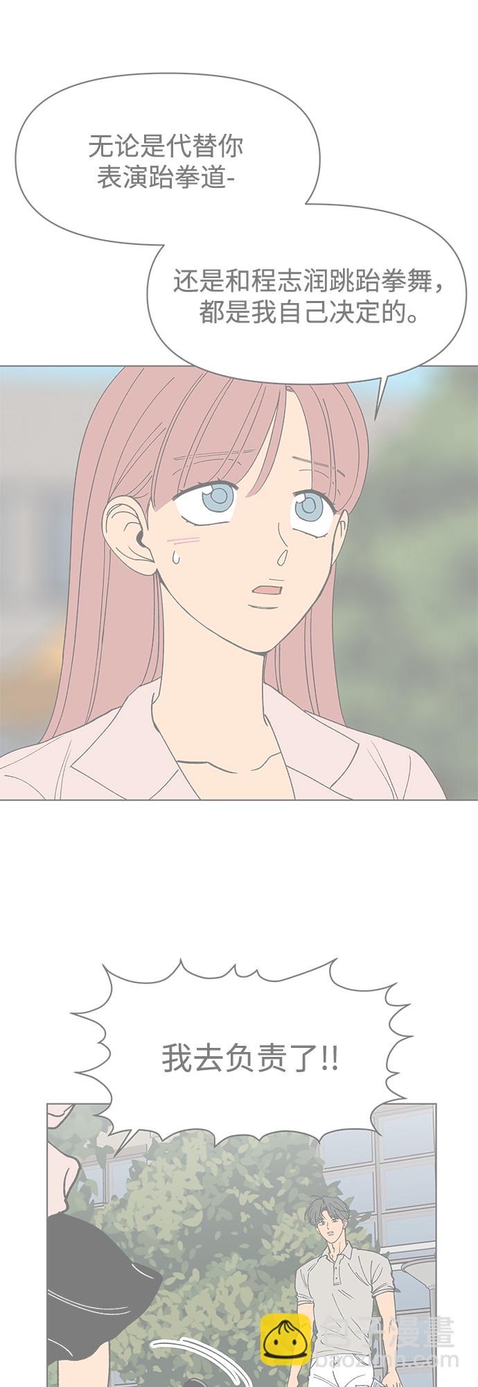 第32话52