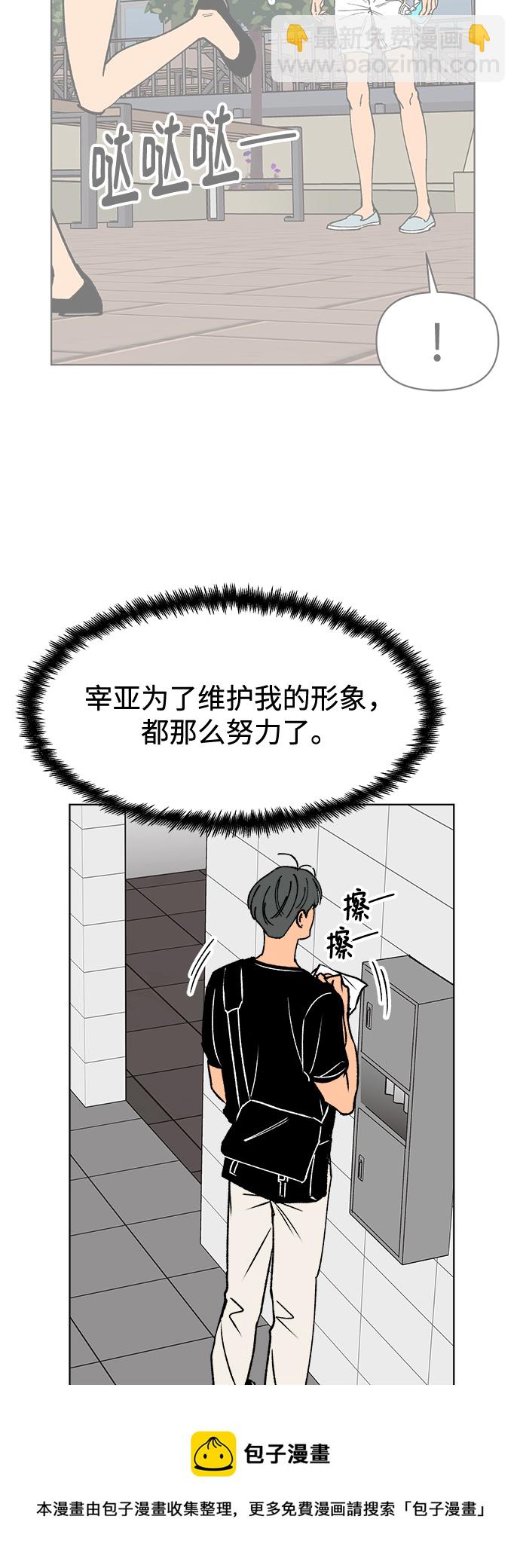 第32话53