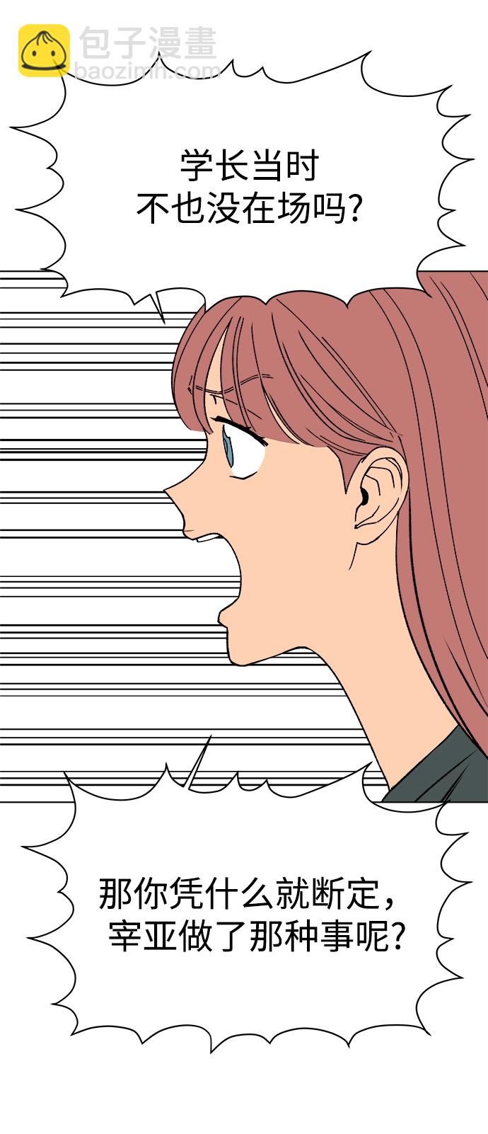 第32话58
