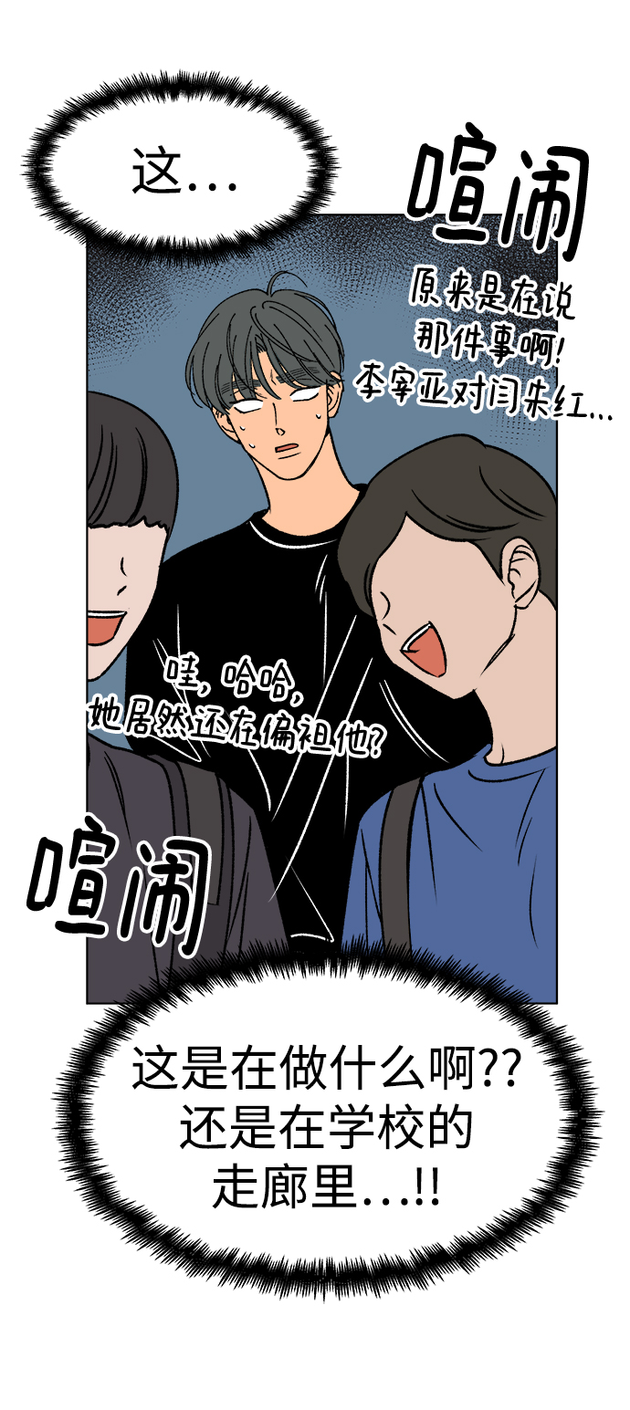 第32话60