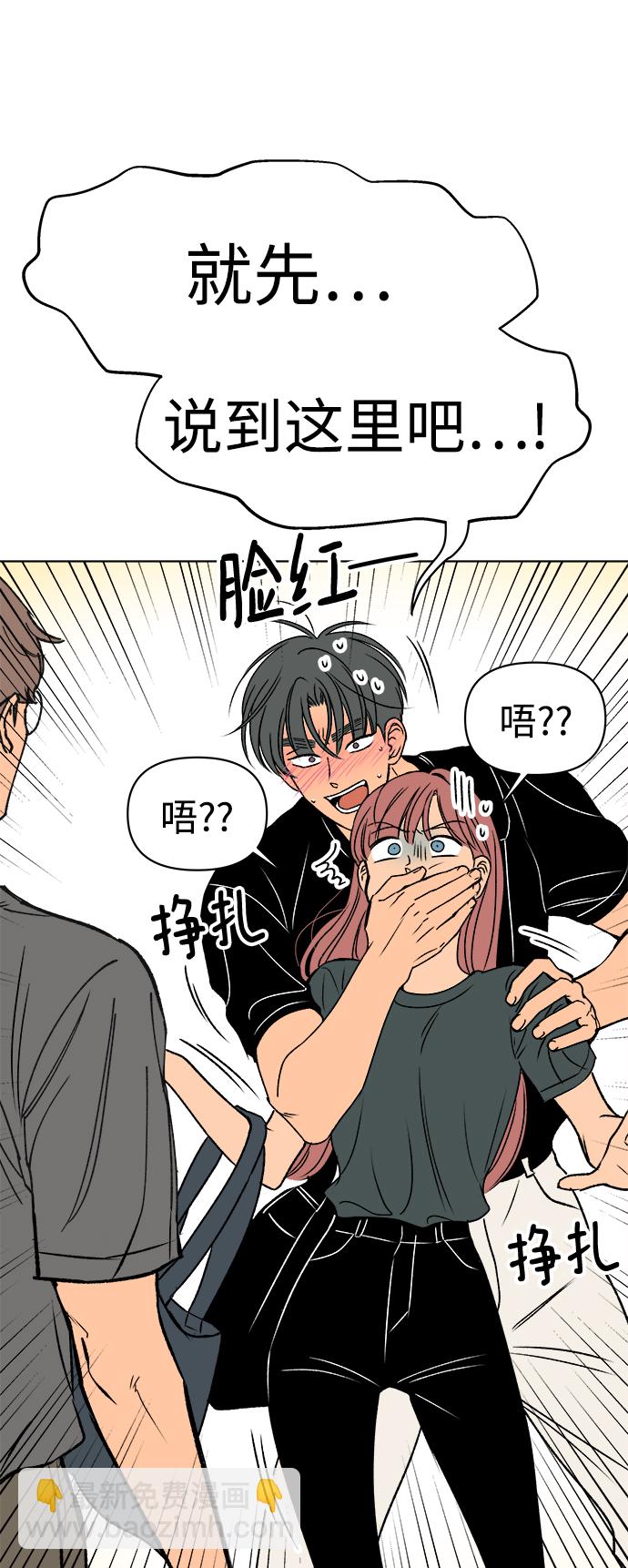 第32话66