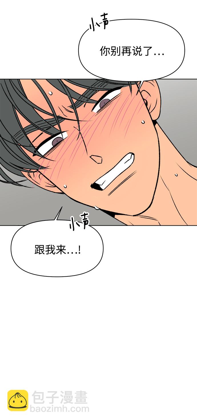 第32话68