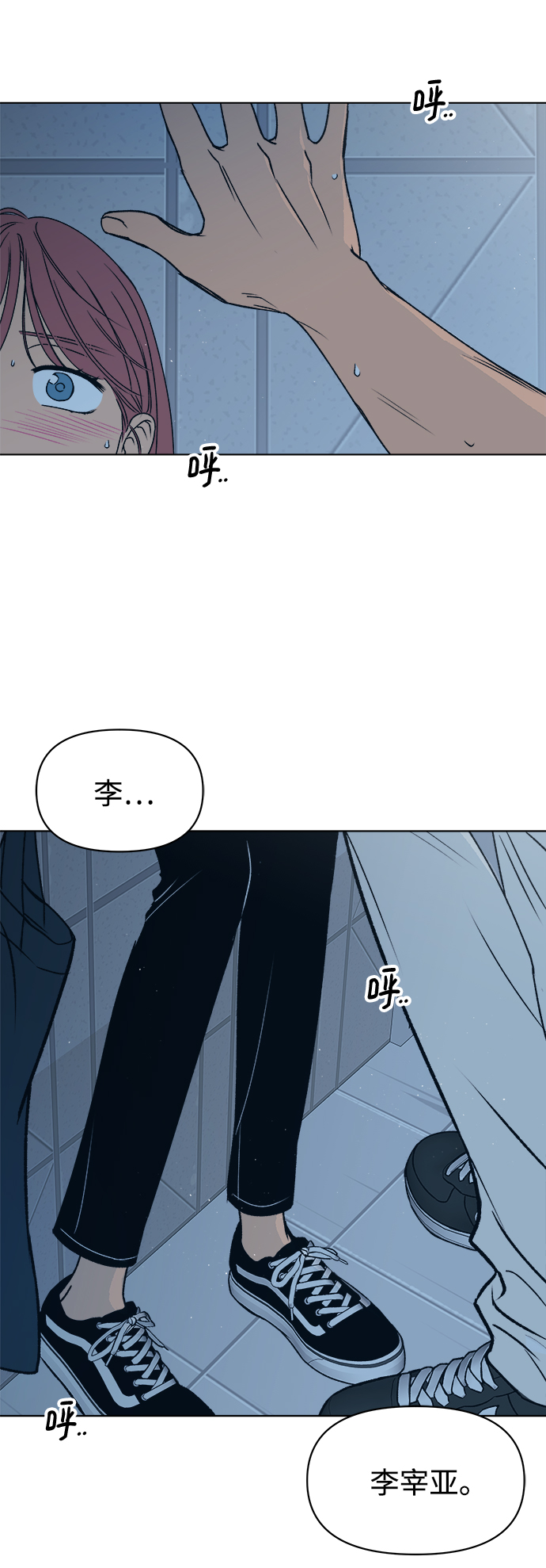 第32话73