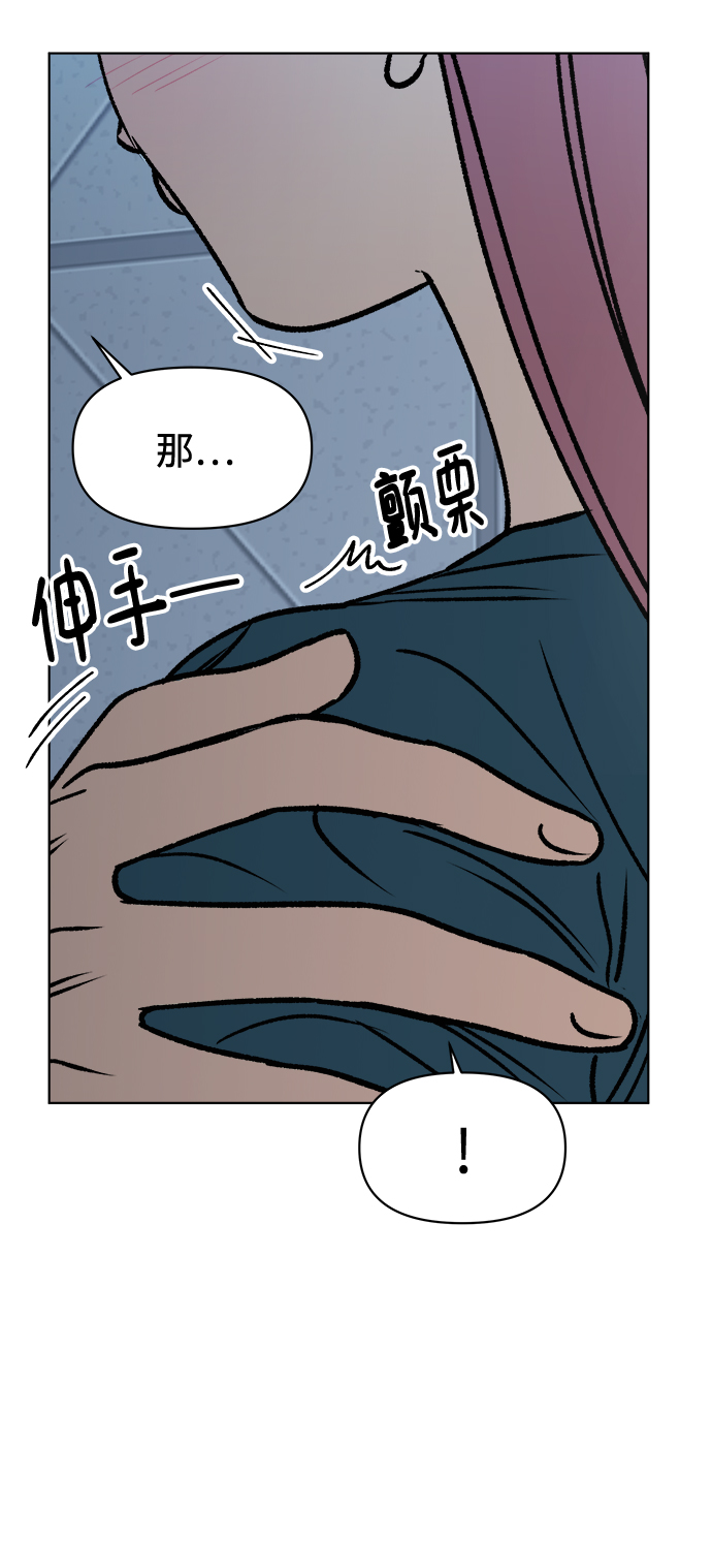第34话14