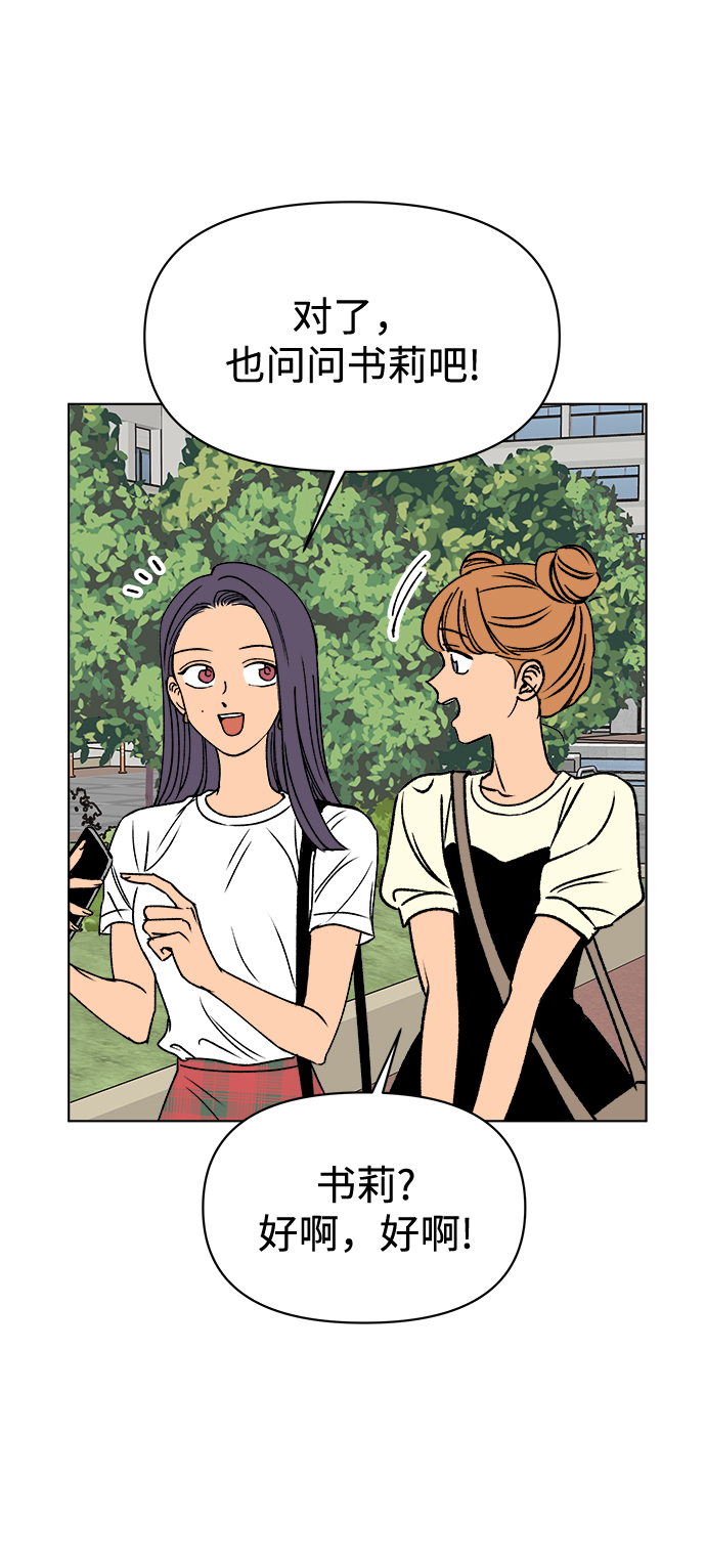 第34话19