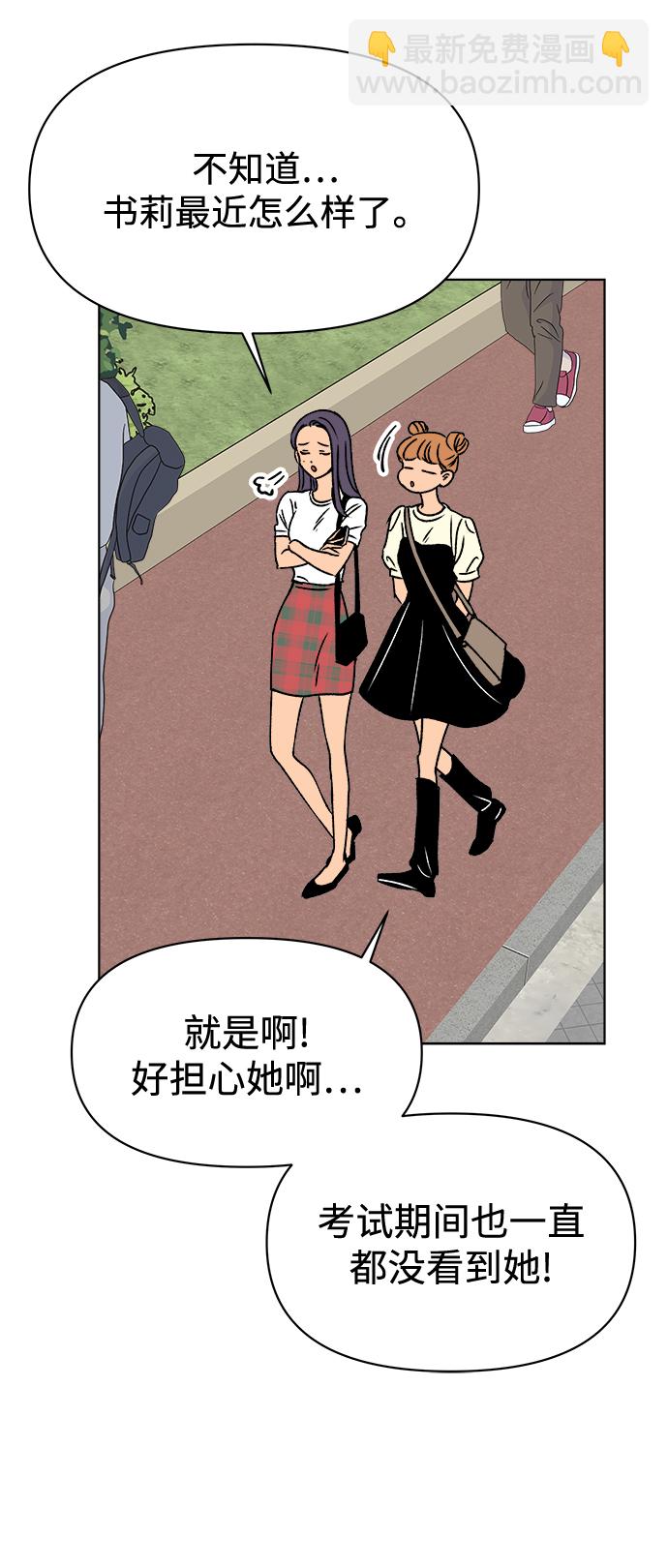 第34话20