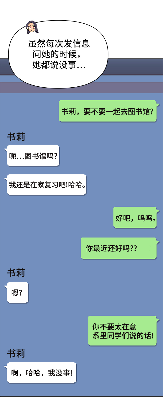 第34话21