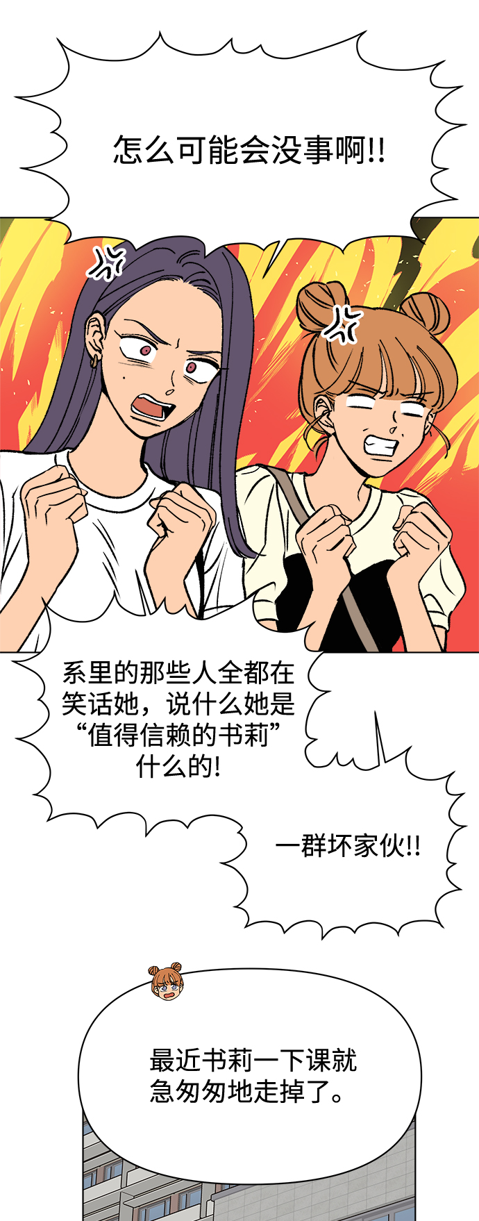第34话22
