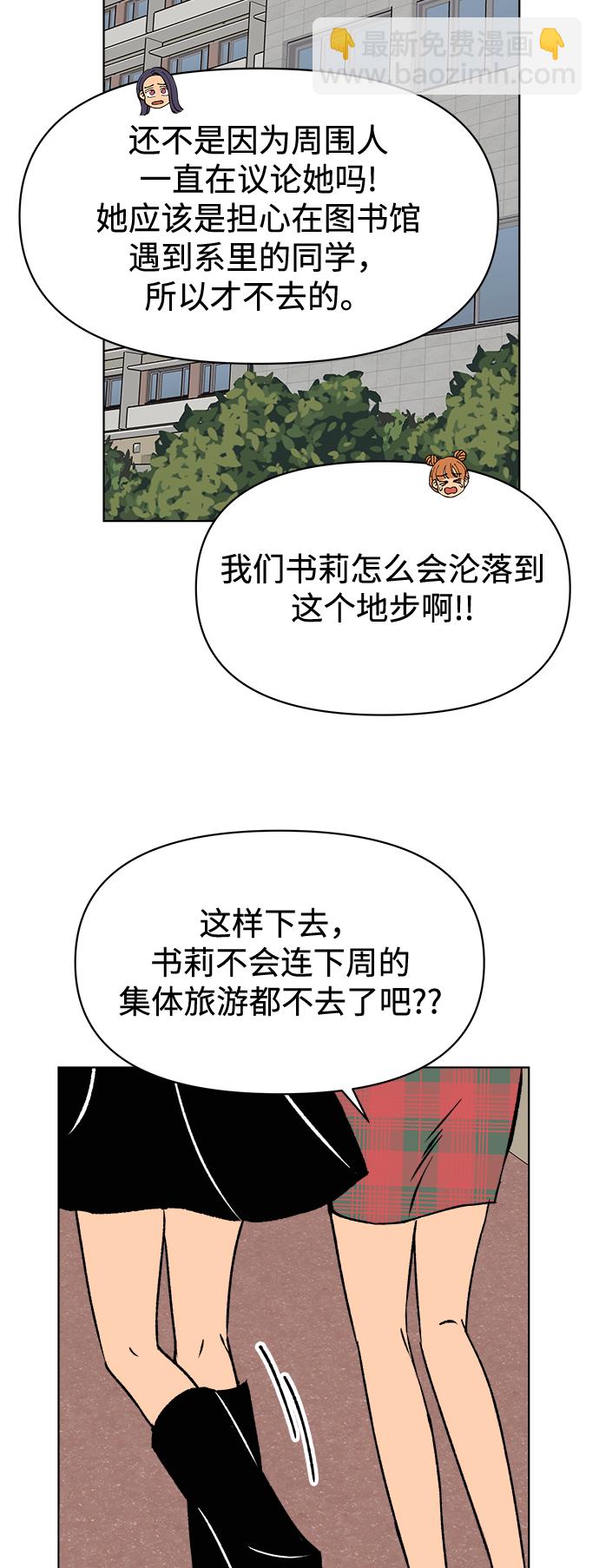 第34话23