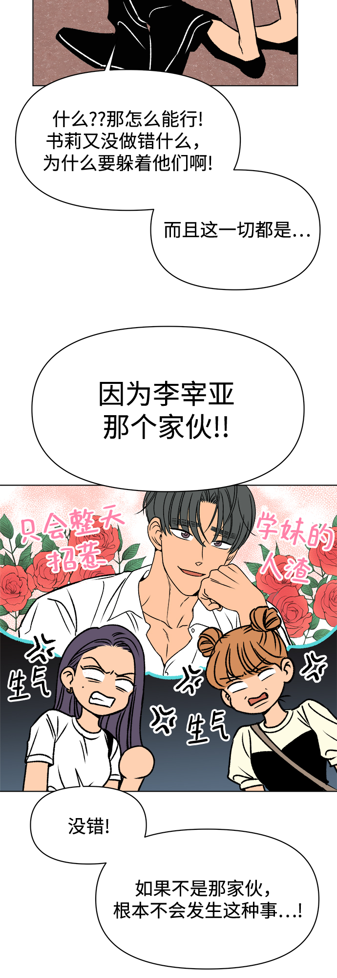 第34话24