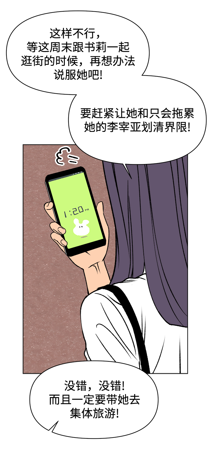 第34话25