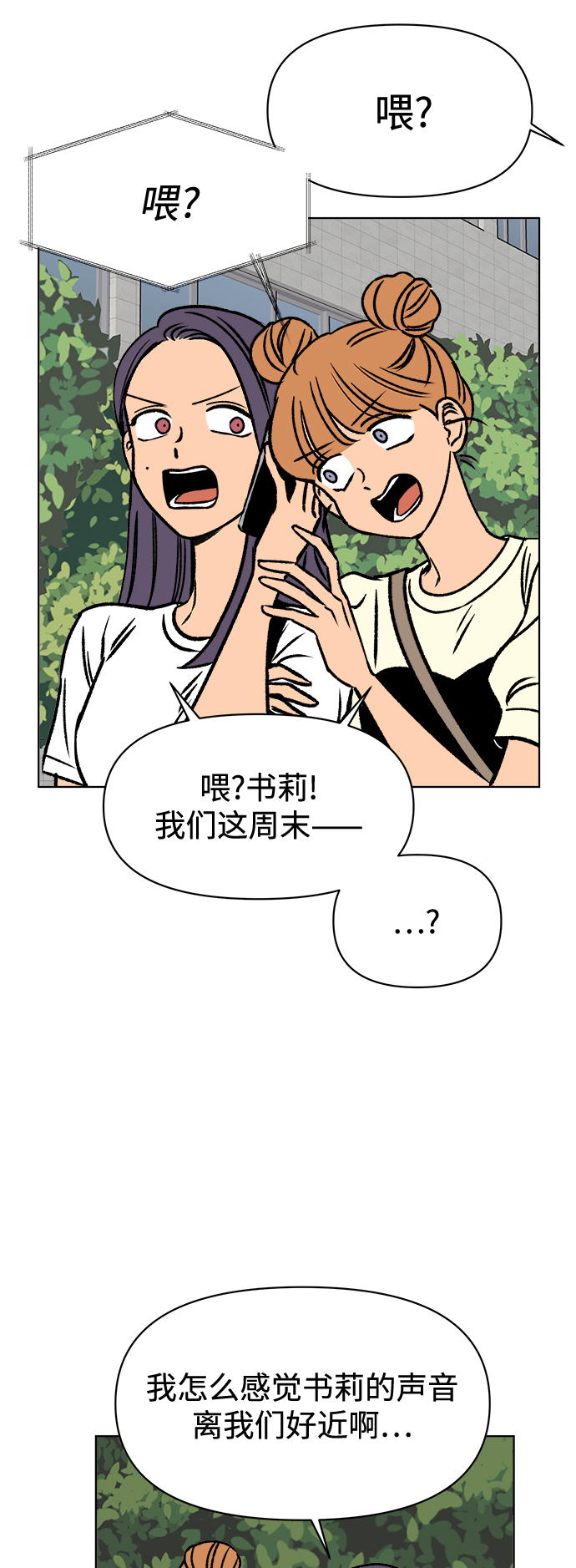 第34话27