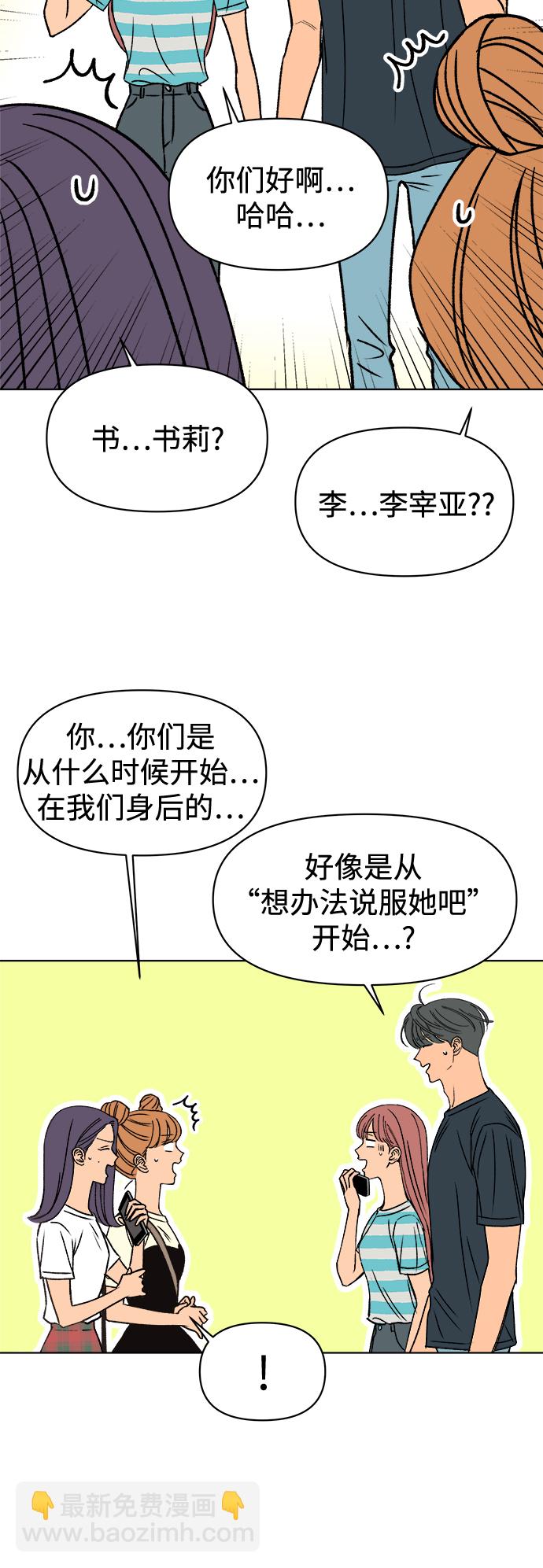 第34话29