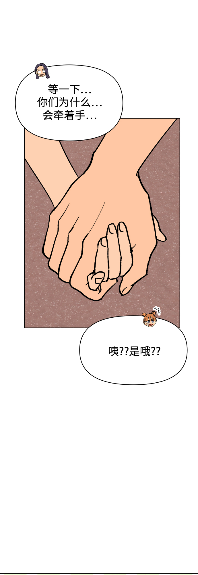 第34话31
