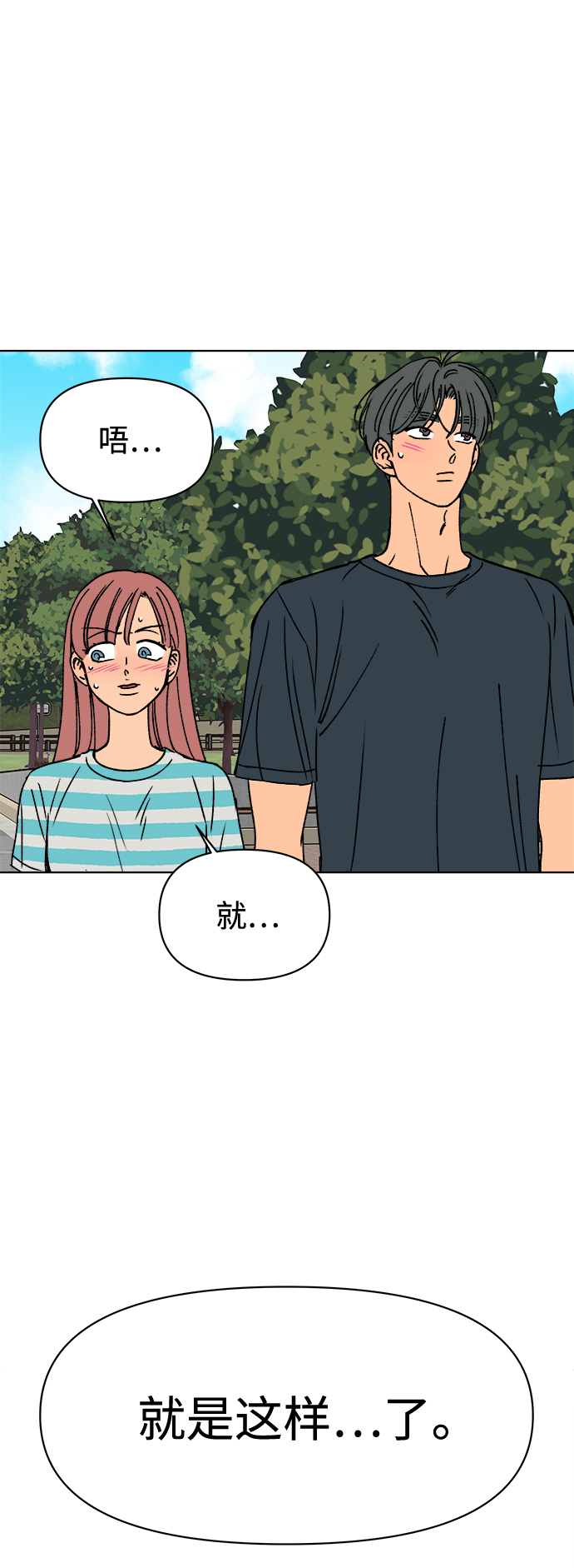 第34话34