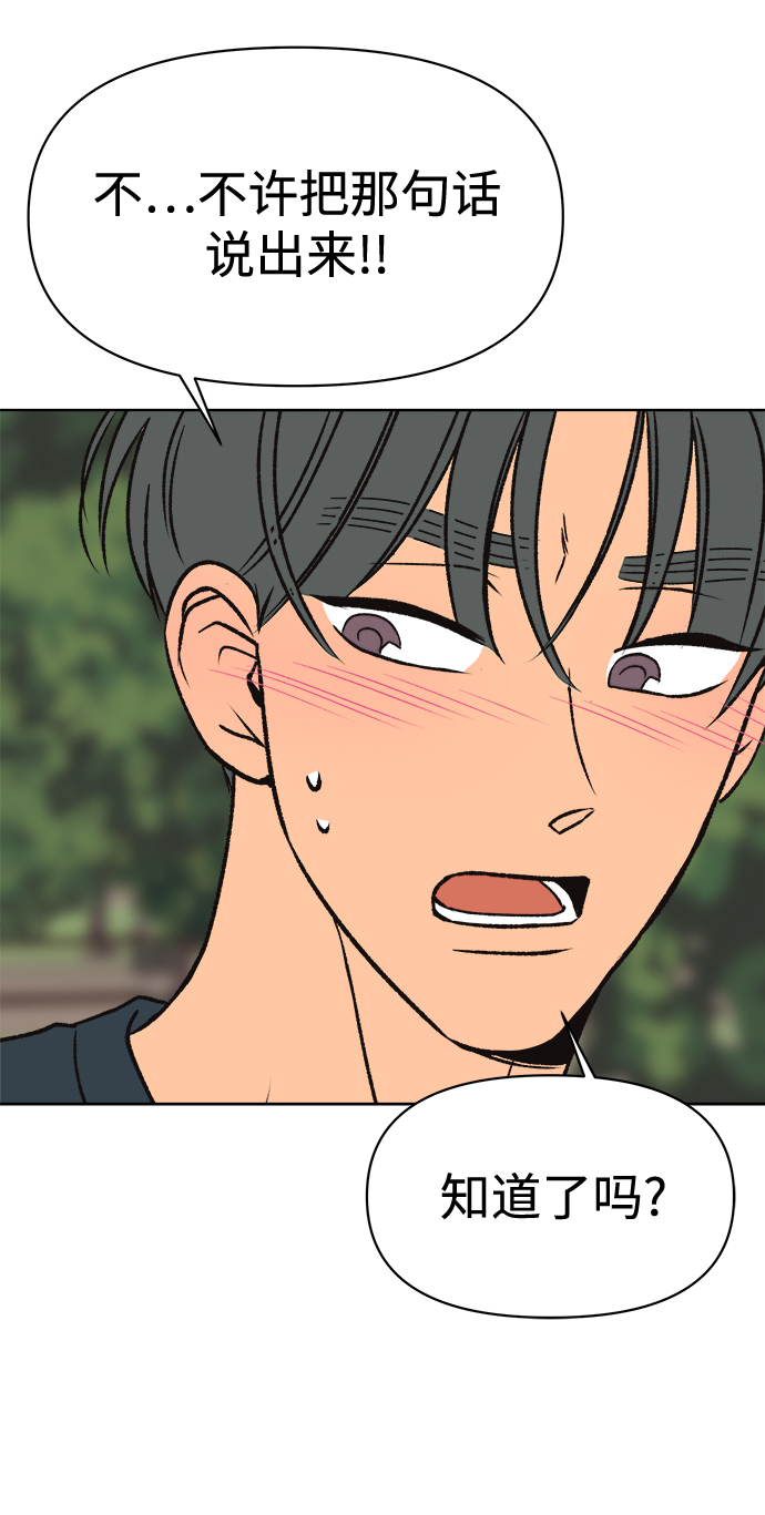 第34话41