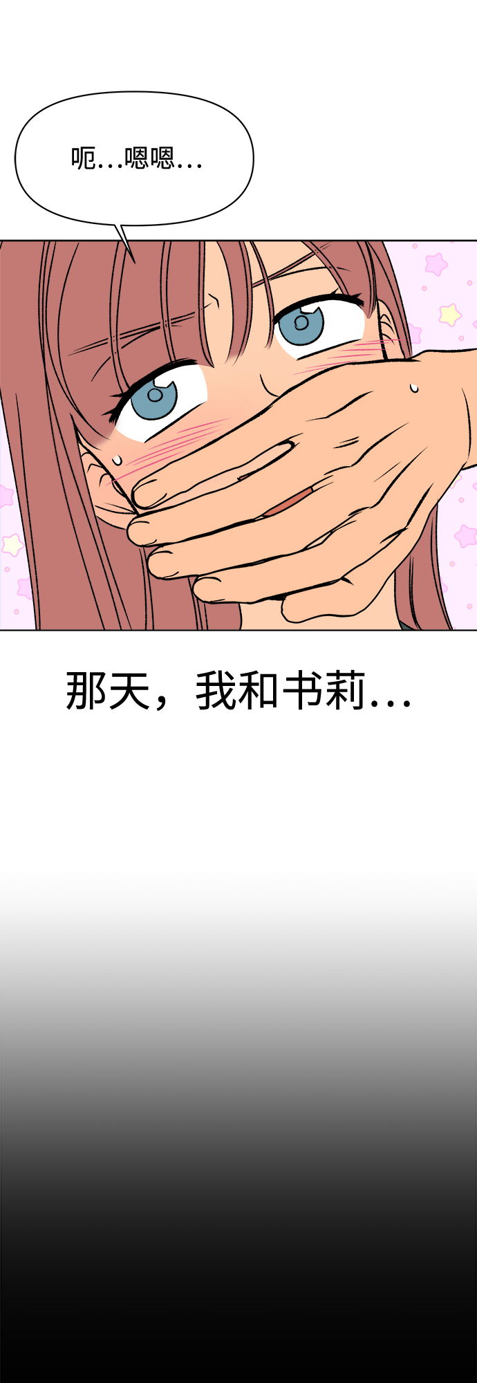 第34话42