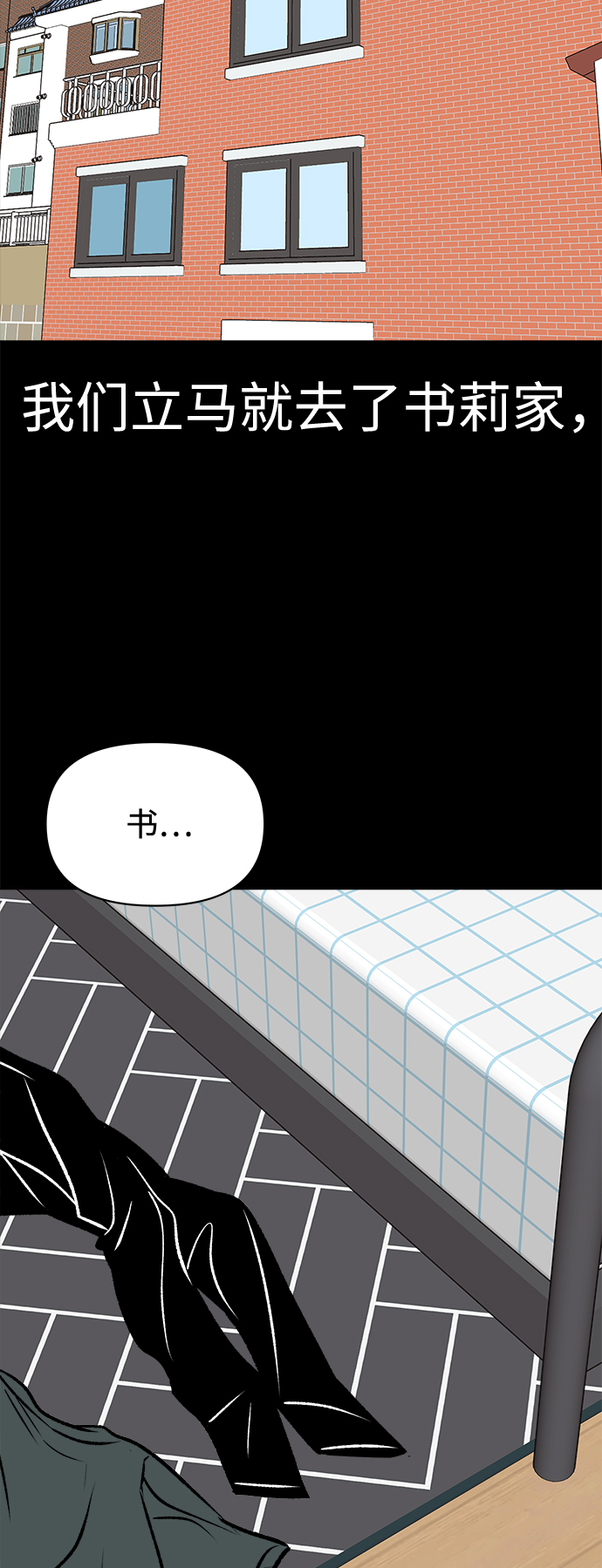 第34话44
