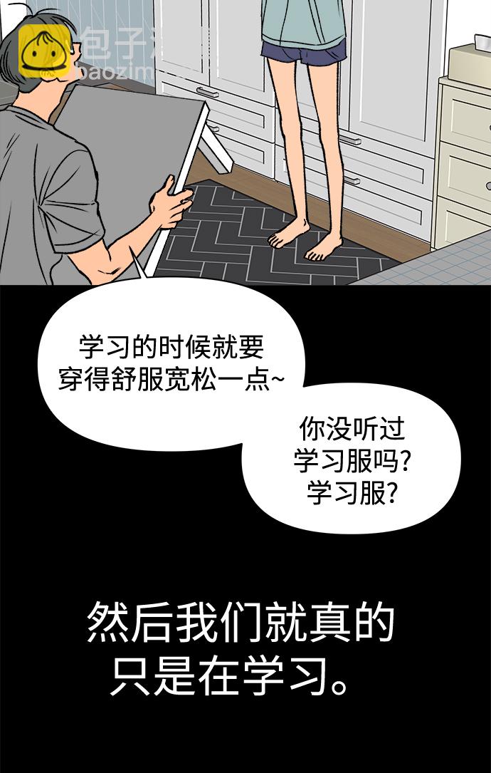 第34话46