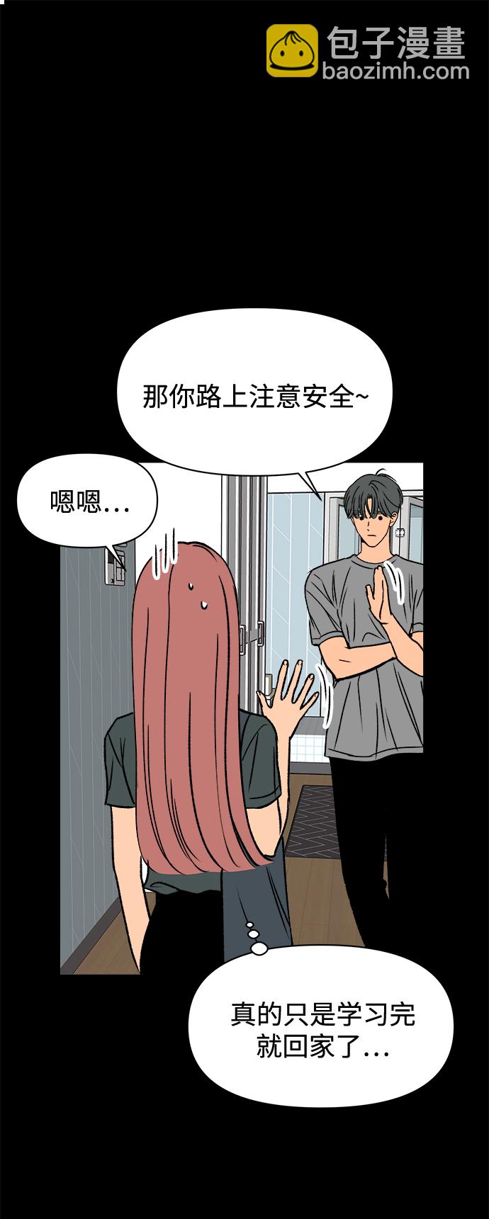 第34话48