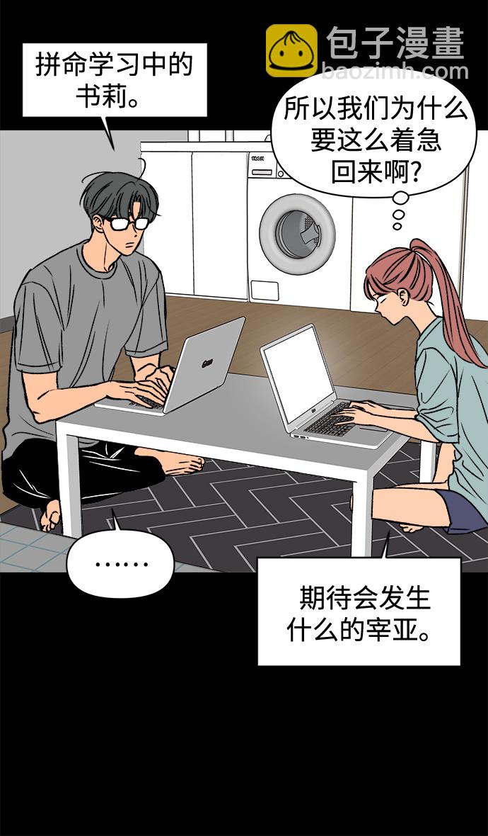 第34话51