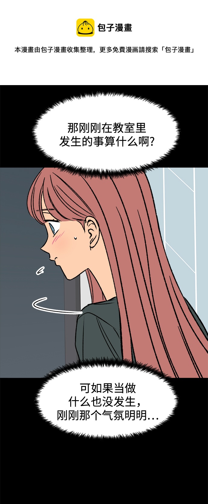 第34话53
