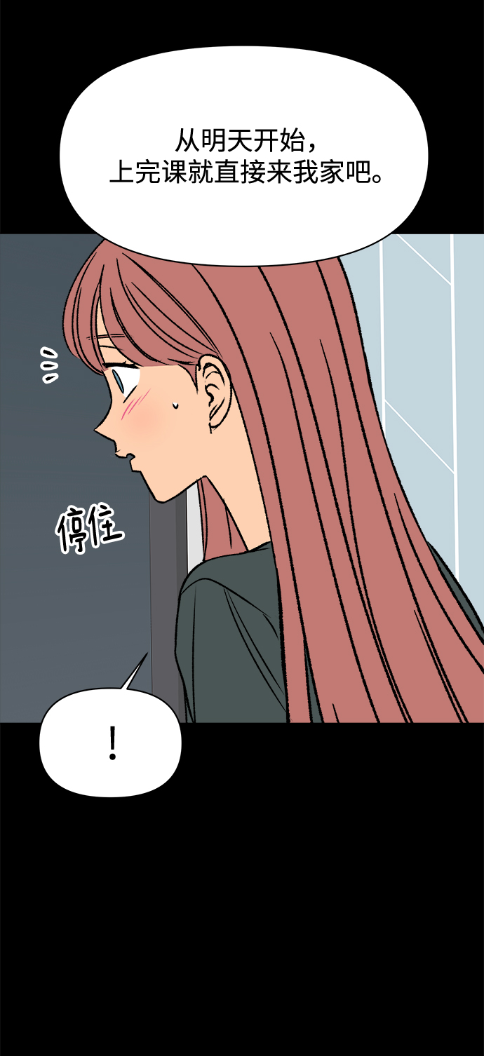 第34话54