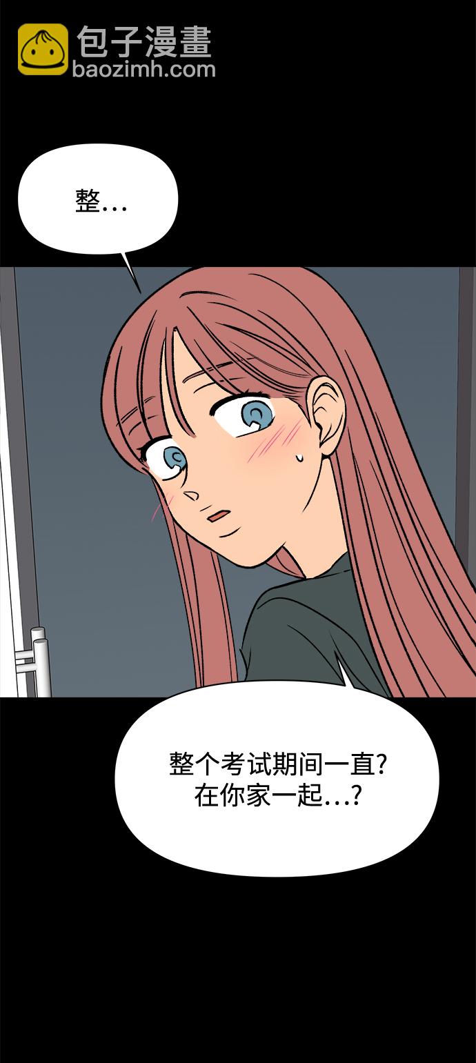 第34话56
