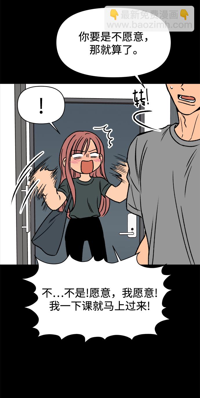 第34话57
