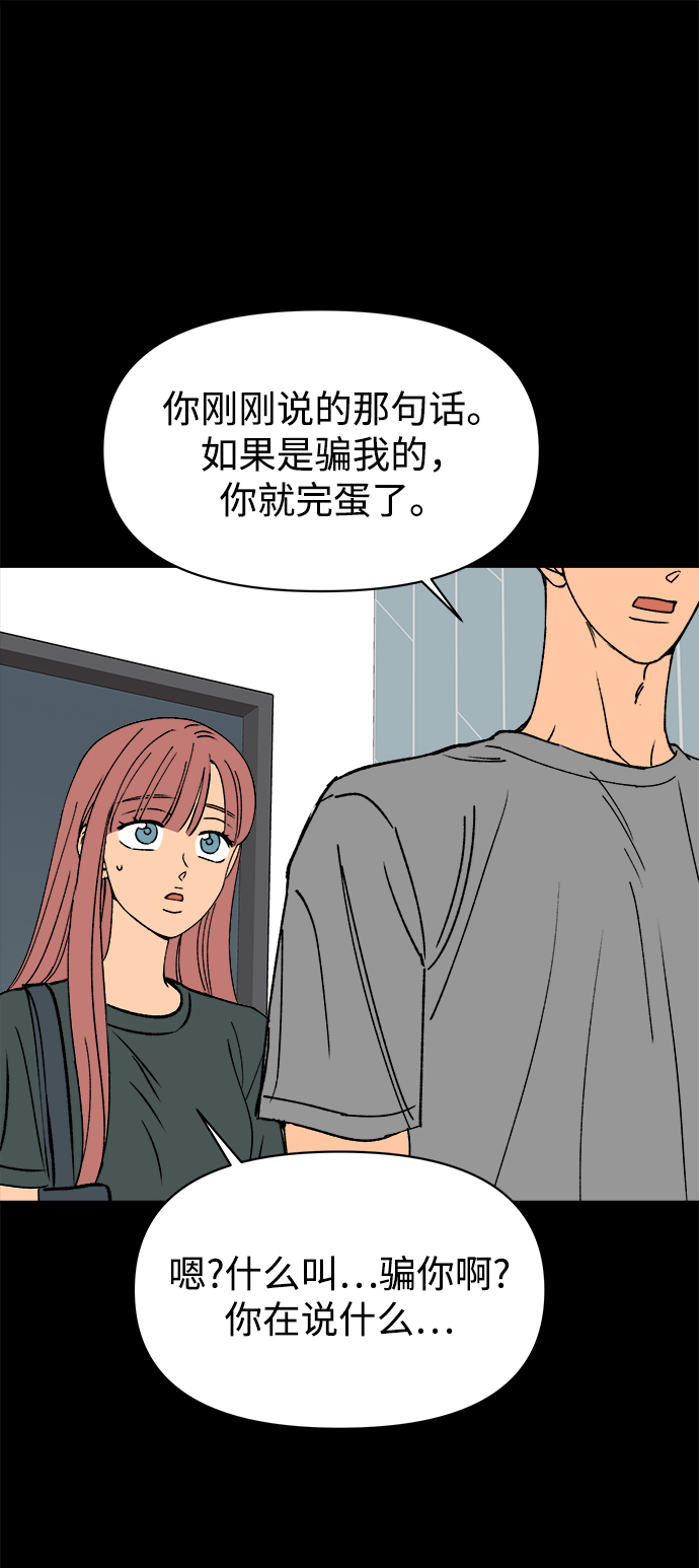 第34话59