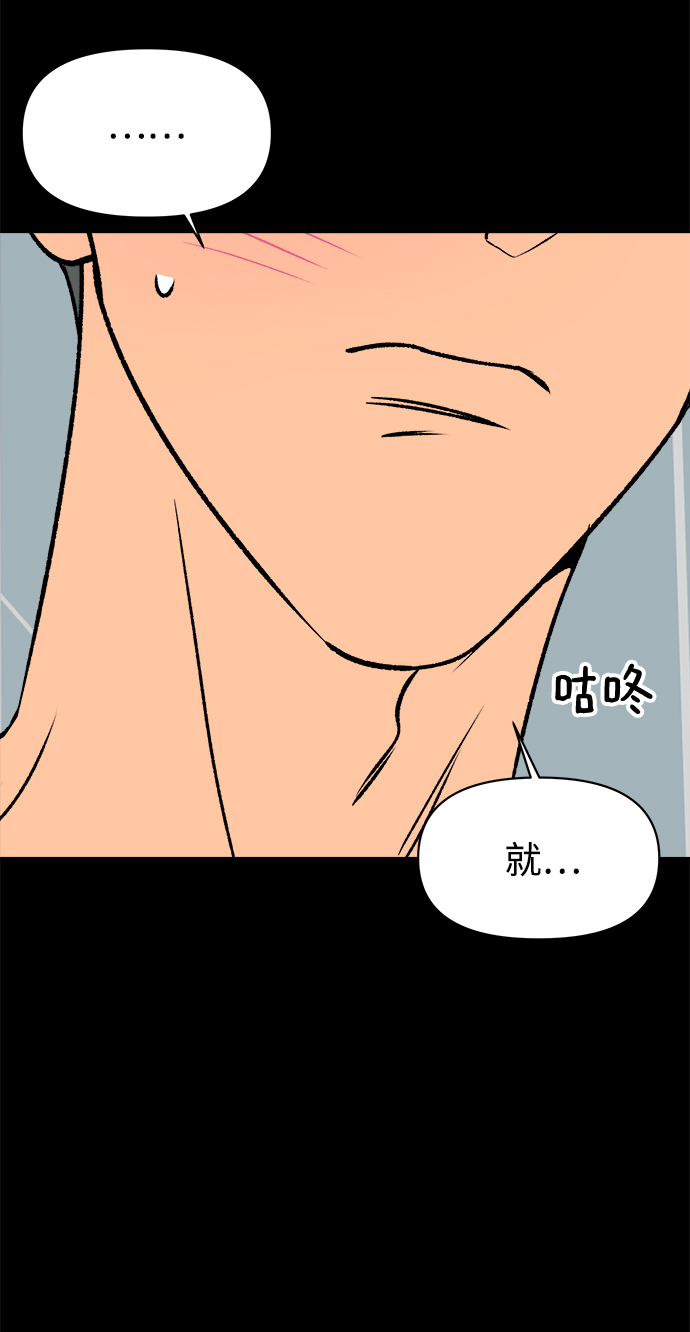 第34话60