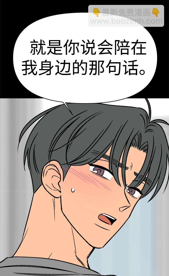 第34话61
